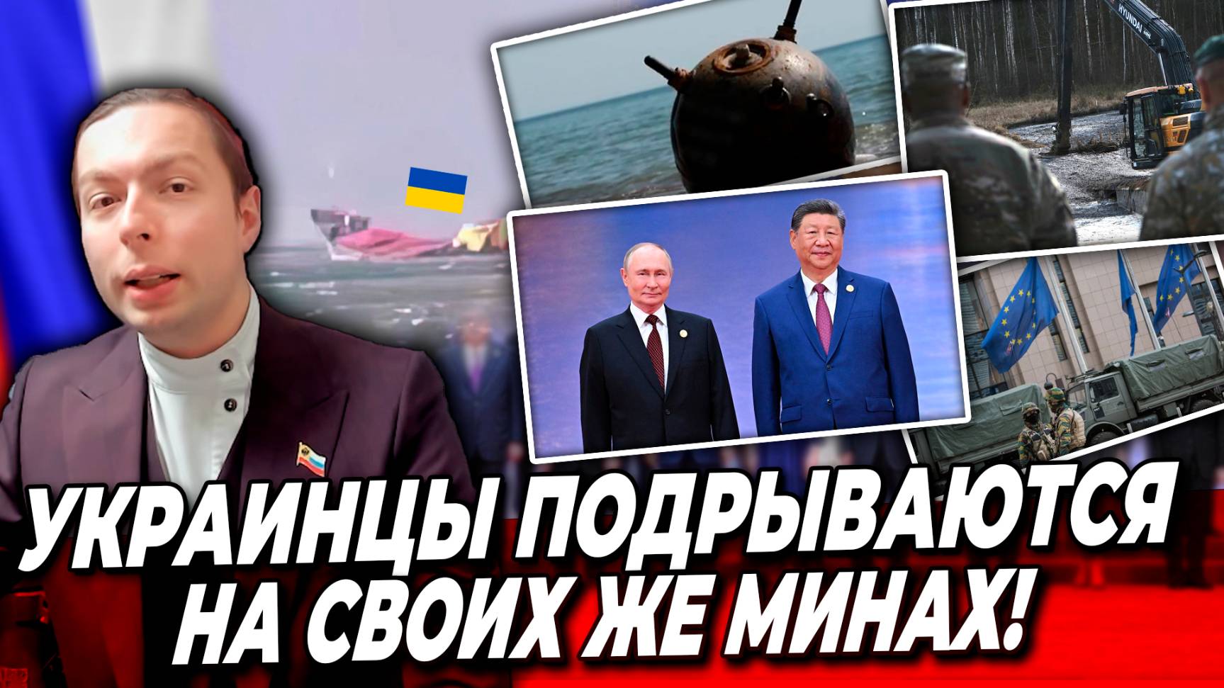 ⚡️❗️ УКРАИНЦЫ ПОДРЫВАЮТСЯ на СВОИХ ЖЕ МИНАХ!