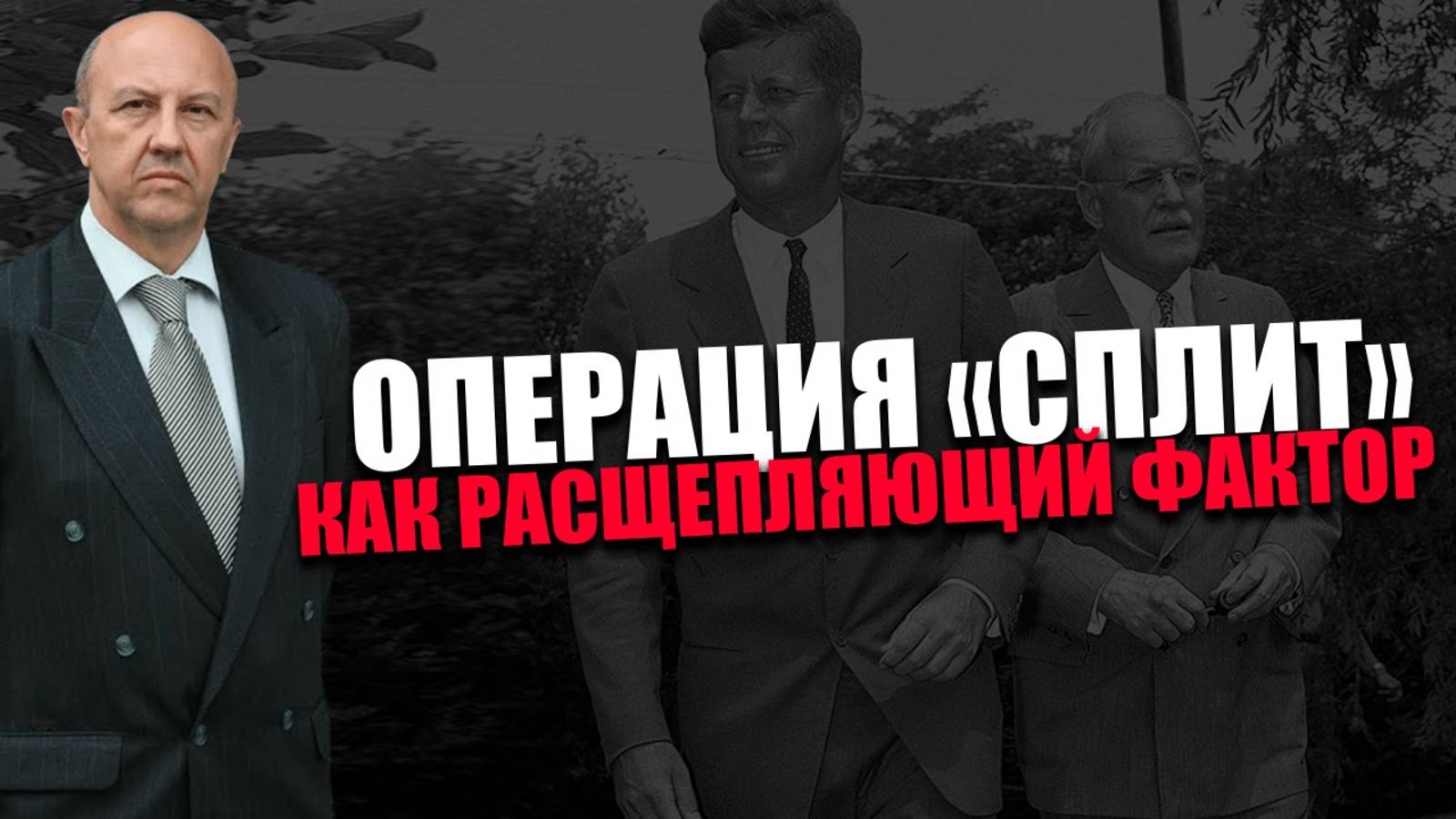 КРИТИЦИЗМ. Какие основные тезисы озвучивают противники сталинизма? Андрей Фурсов