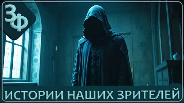 273 Никогда не оставляйте без присмотра своих детей | Истории Зрителей