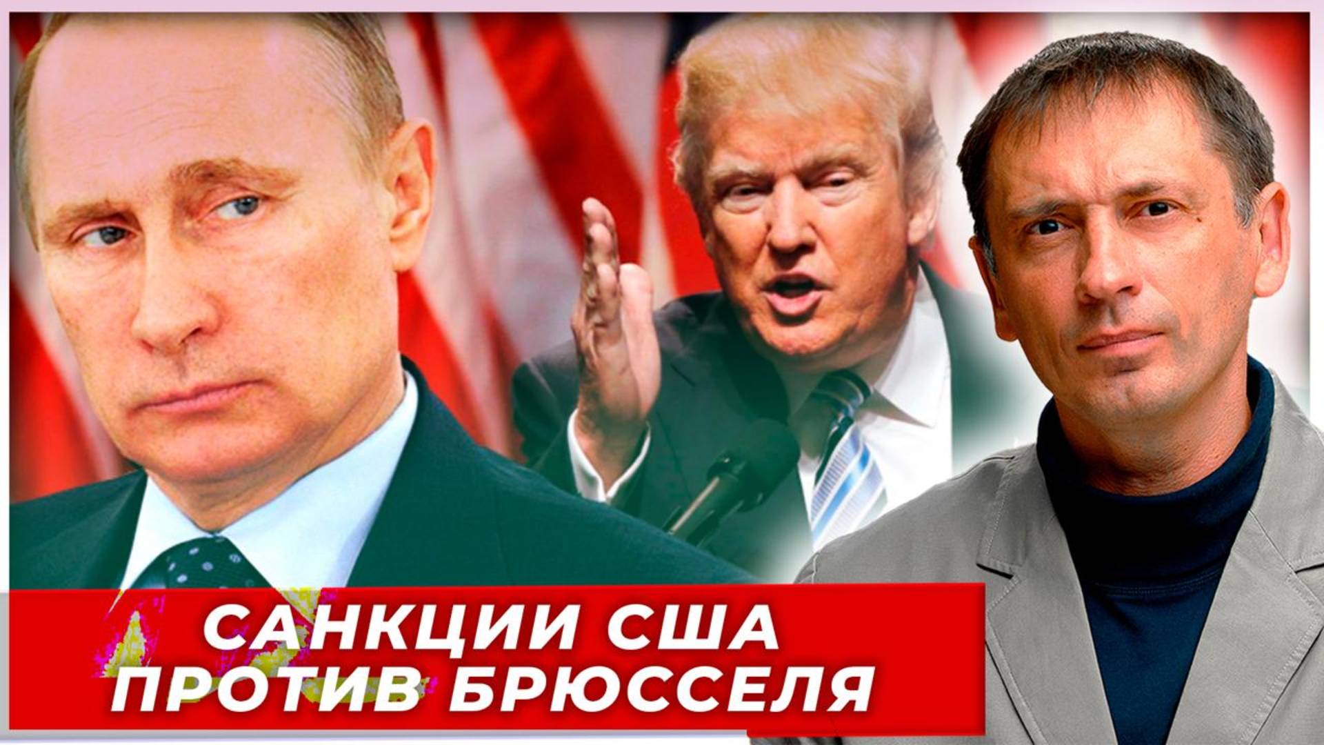Трамп в ярости! ЕС цензурирует интернет. Что будет с Google и Facebook?|AfterShock.news
