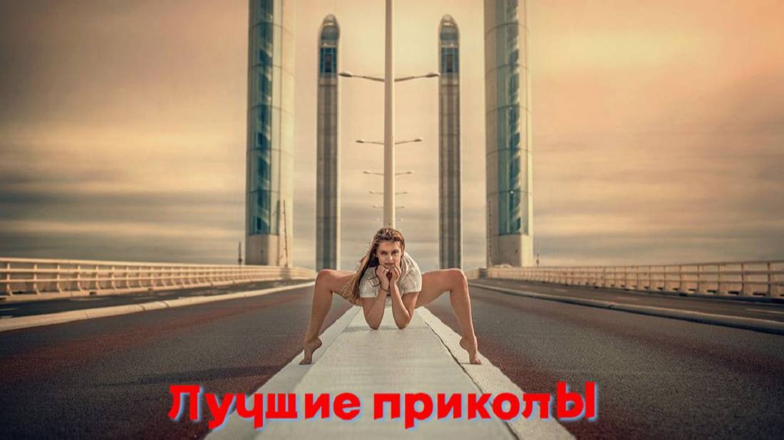 Лучшие приколы | Смех до слез | Подборка приколов 👍🔥