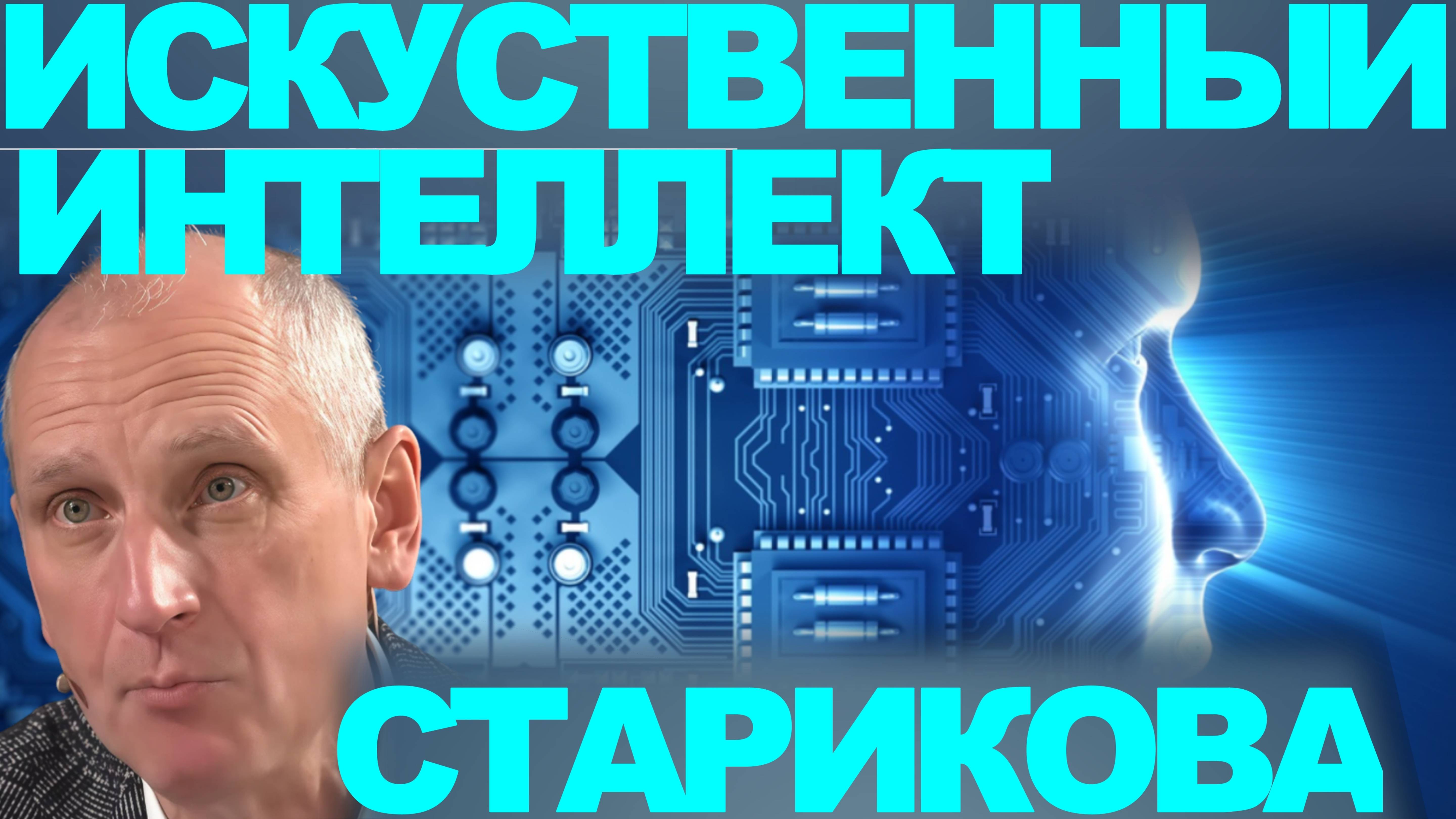 Для украинцев усталось – это сила! Что скрывает архетип "русский"? Как "ии" вляет на фронт?