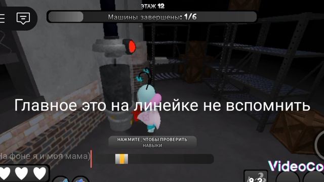 ХАХАХАХАХАХ ЕСЛИ Я ВСПОМНЮ ЭТО НА ЛИНЕЙКЕ, ТО БУДЕТ ПИПЕЦ