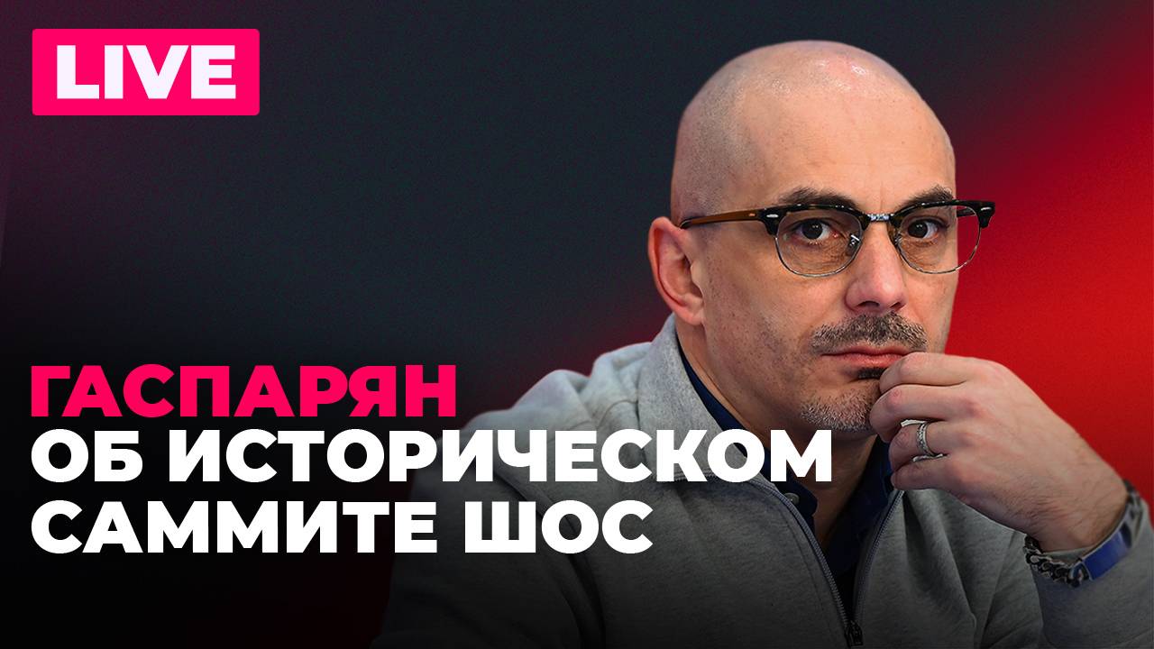 Саммит ШОС в Китае, учения ОДКБ в Беларуси и карьера Черновол