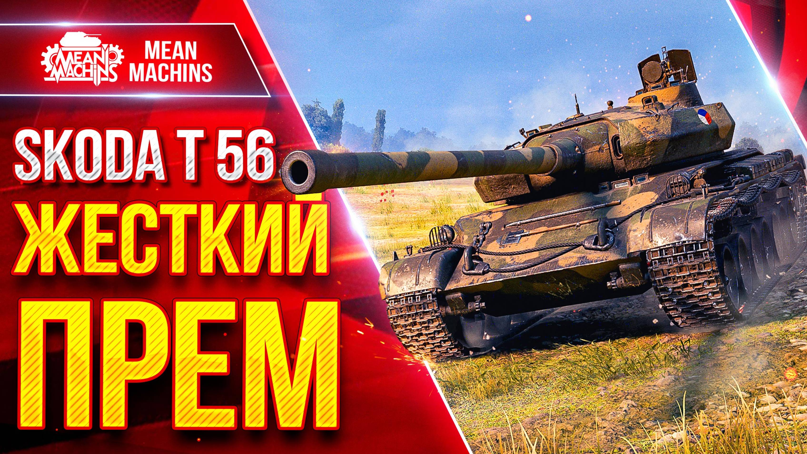 WZ-132-1 — ПРИЯТНО МЕНЯ УДИВИЛ ● САМЫЙ СЛАБЫЙ ЛТ 10 ЛВЛ ? ● ЛучшееДляВас