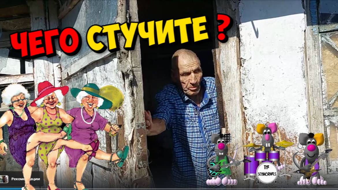 ДЕД ПЬЁТ ТАБЛЕТКИ ПАЧКАМИ . ЧТО ДЕЛАТЬ ?