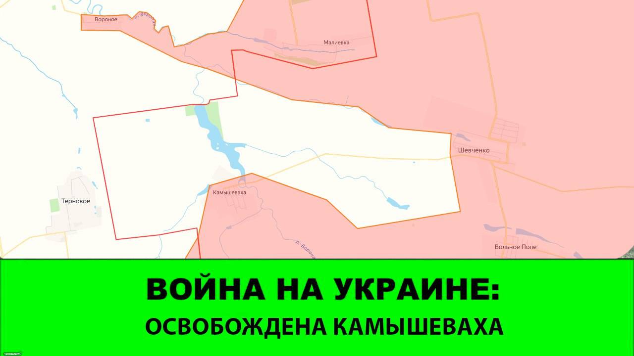 31.08 Война на Украине: Освобождена Камышеваха