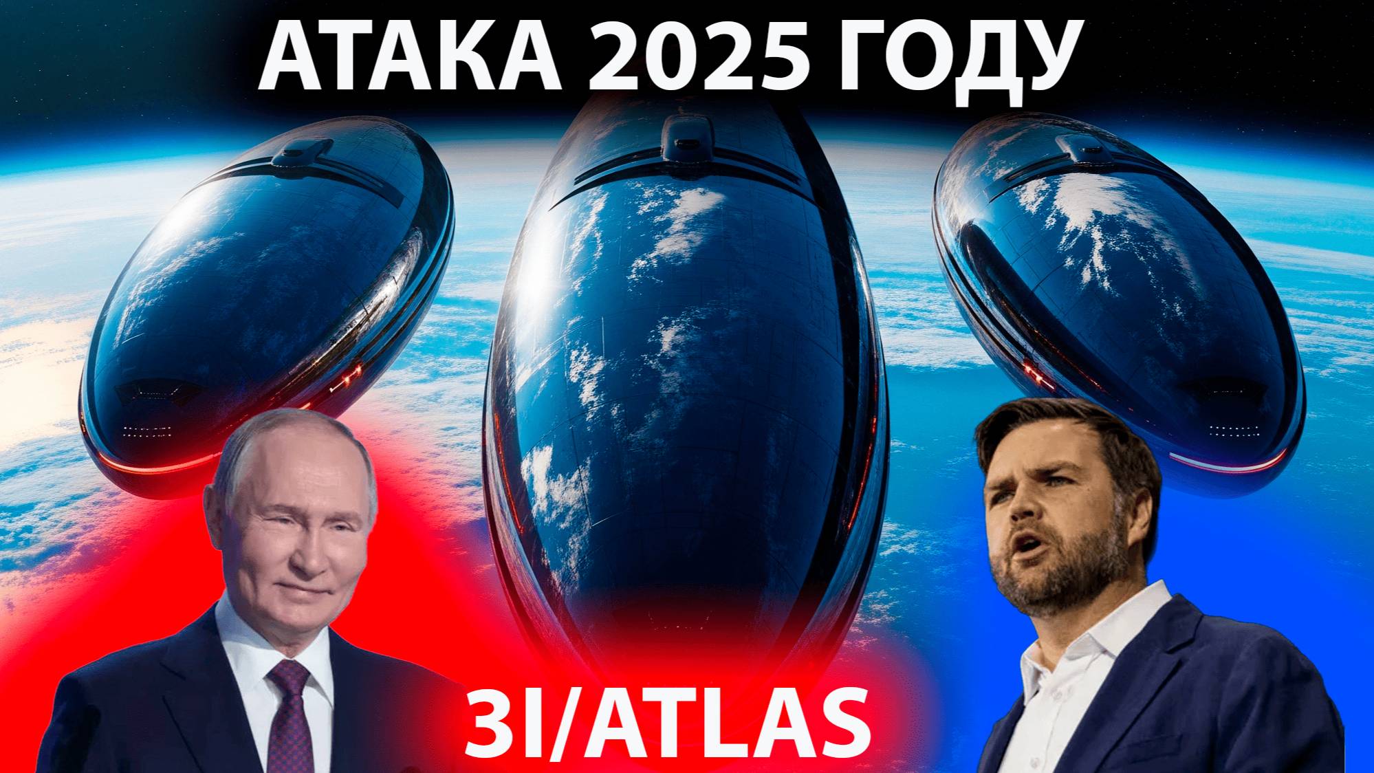 Что если пришельцы уже здесь?
