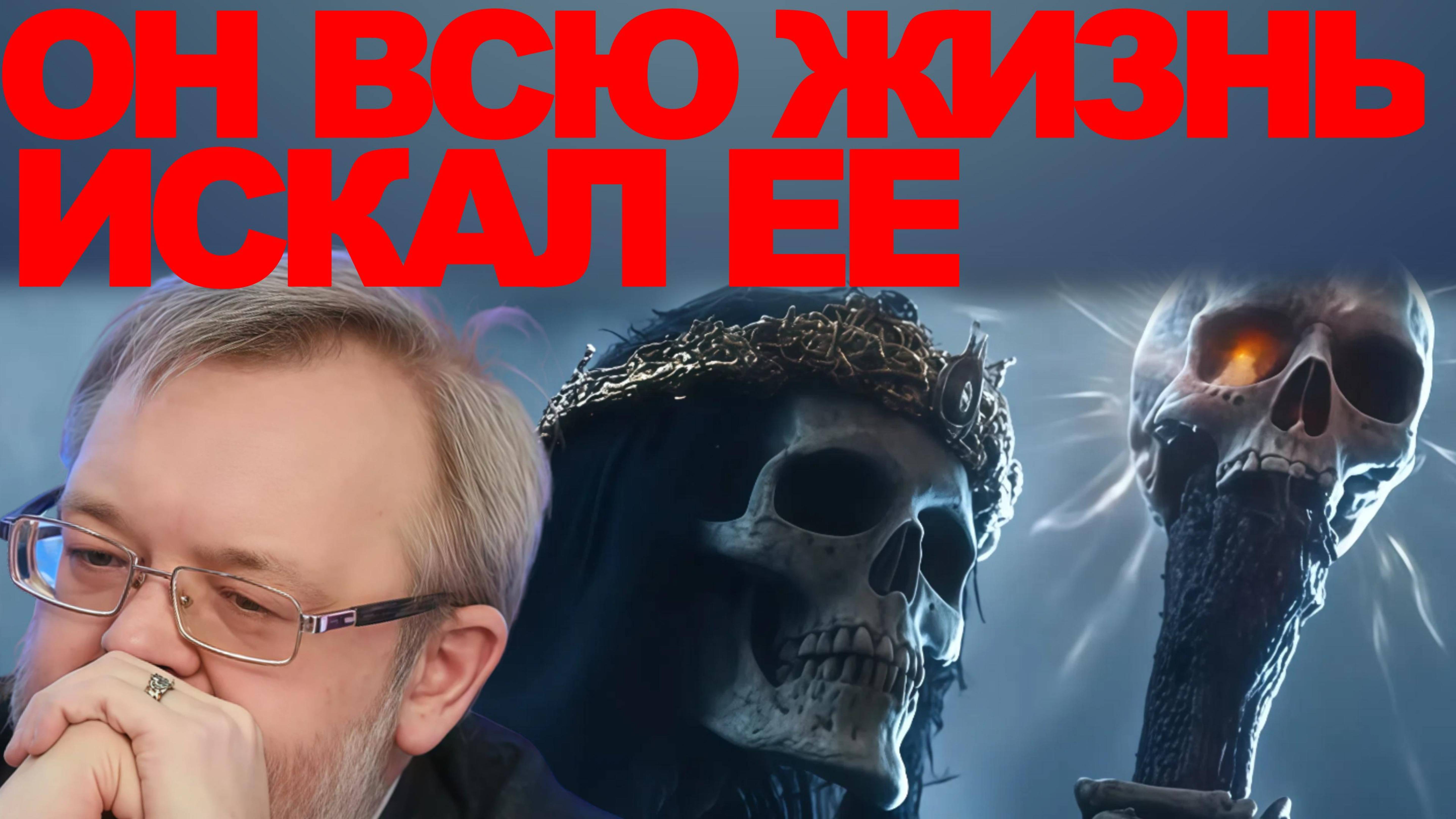 АНДРЕЙ ЕРМОЛАЕВ. УКРАИНА ПОТРЯСЕНА.УБИЙСТВО АНДРЕЯ ПАРУБИЯ. УЛЬТИМАТУМ ТРАМПА.