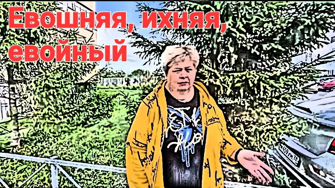 Обзор от последнего дня лета 2025г.
Обновки...