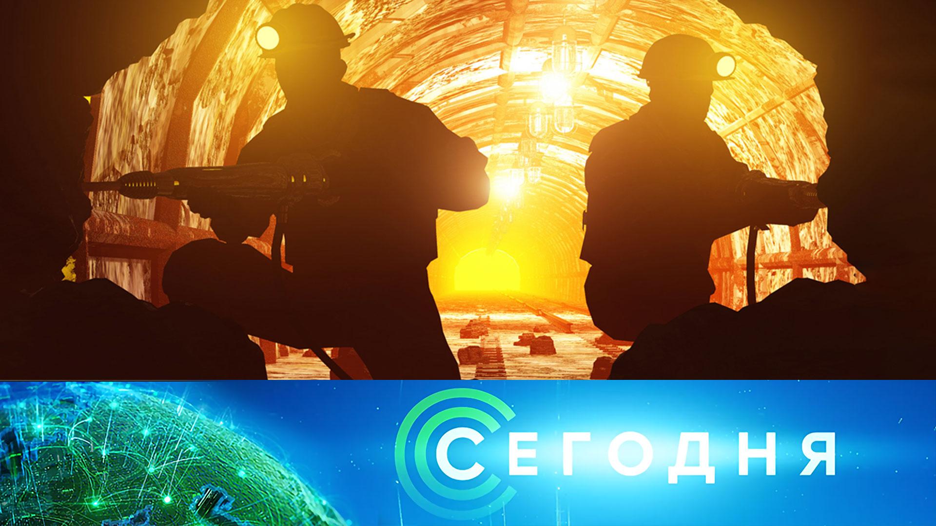 «Сегодня»: 31 августа 2025 года. 10:00 | Выпуск новостей | Новости НТВ