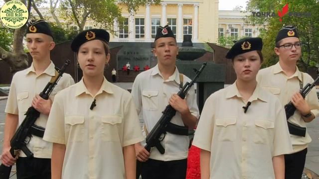 Вахта Память (2024-2025 уч. год)