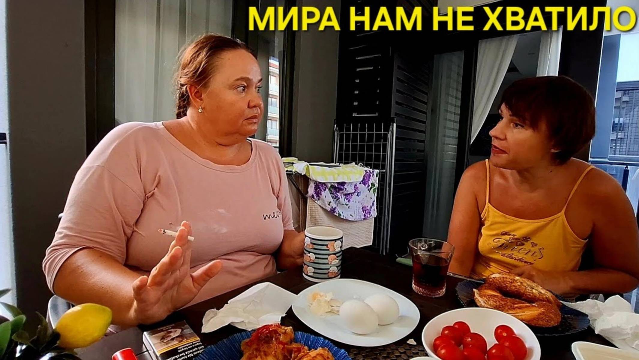 Инна Судакова. РАССТАВАНИЕ С ЛЕНОЙ. НАПОСЛЕДОК РАССОРИЛИСЬ