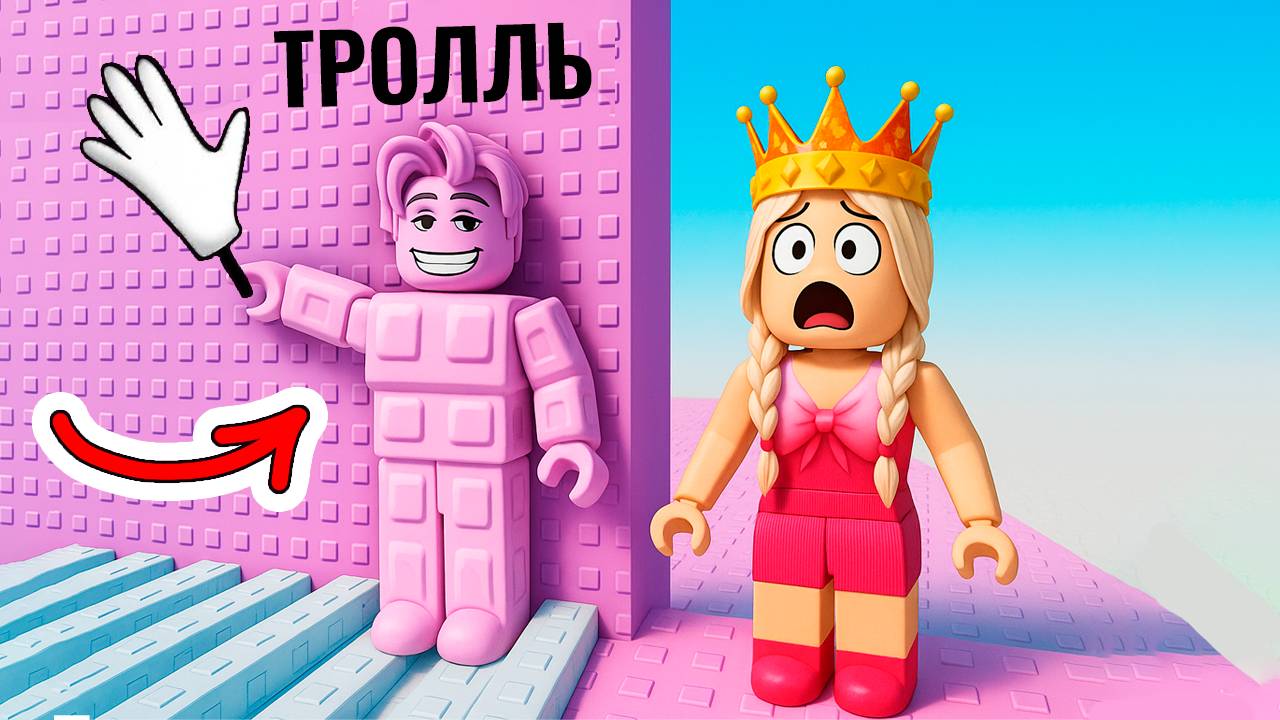 ТРОЛЛЬ ЗАТРОЛЛИЛ БАБУШКУ ШОШО 😂 roblox Camo Troll Tower