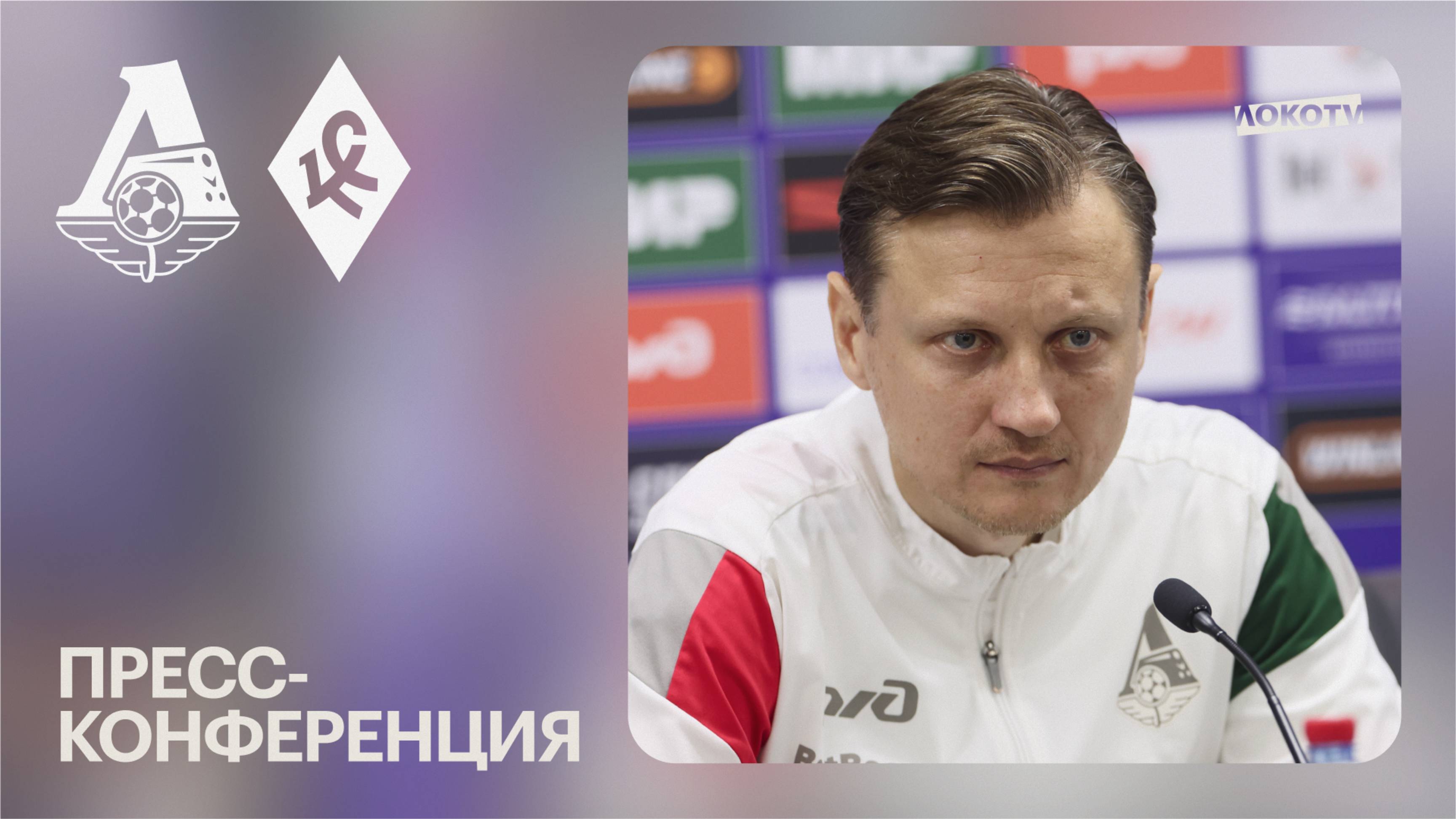 Галактионов: Это очень сложно, больно и неприятно