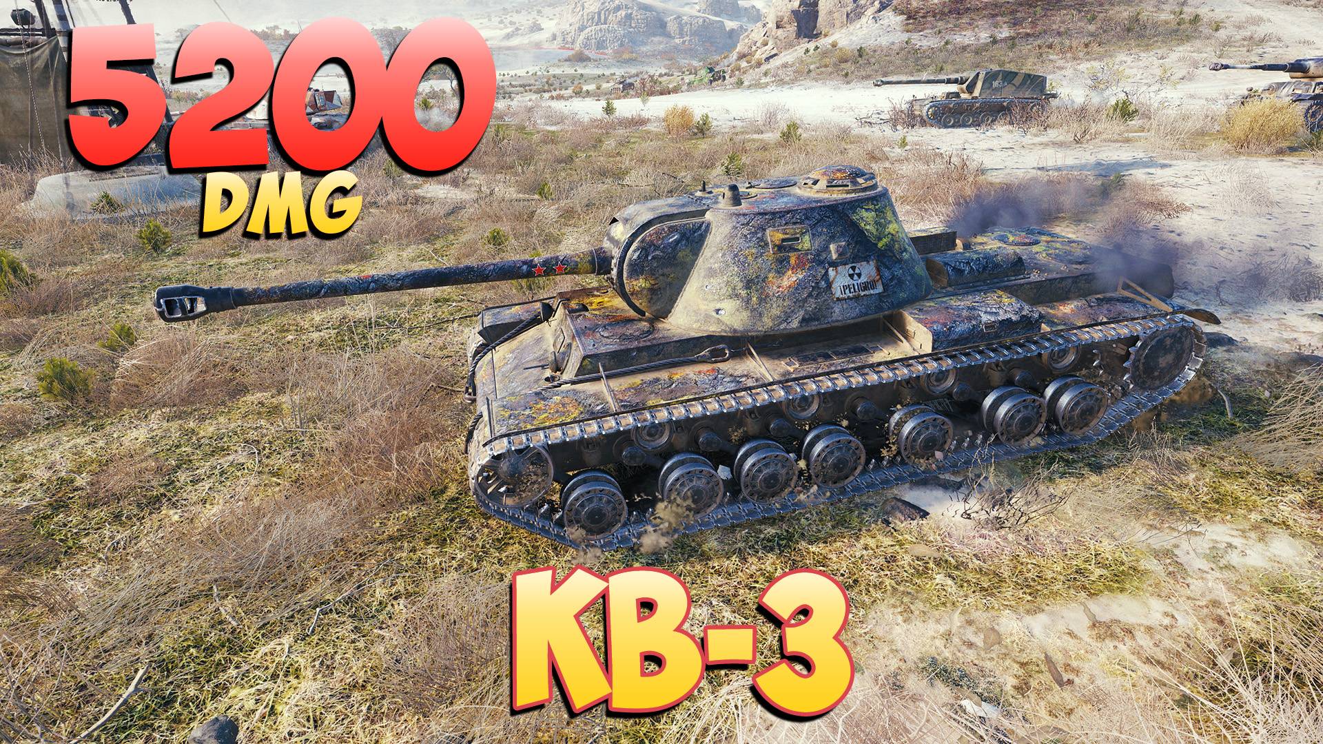 КВ-3 • Призрак прошлого! - 5 Фрагов 5.2K Урона • Мир Танков