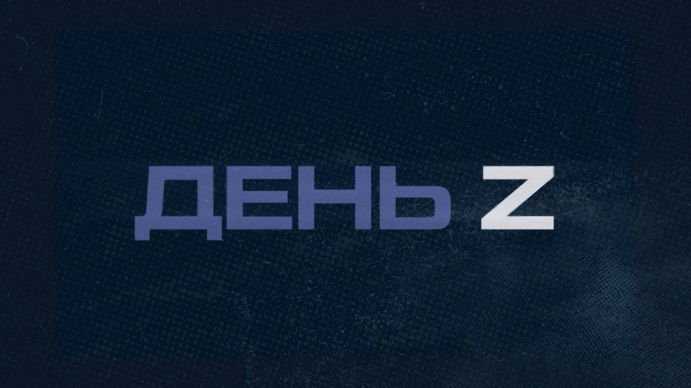 ⚡️День Z с Иннокентием Шереметом | СОЛОВЬЁВLIVE | 31 августа 2025 года