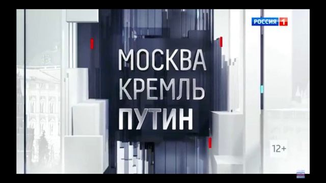 Москва. Кремль. Путин 31.08.2025