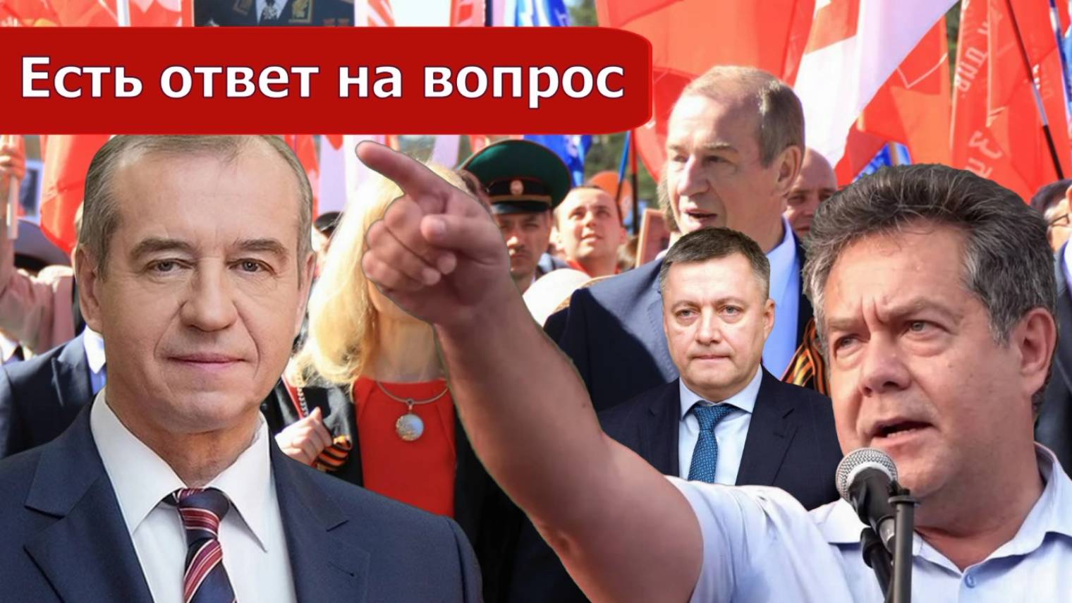 Николай Платошкин о КРАСНОМ КАНДИДАТЕ _Уникальный регион....