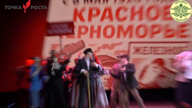 День рождения газеты "Новороссийский рабочий (2024=2925 уч. год)