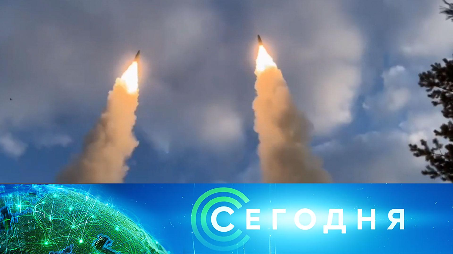 «Сегодня»: 31 августа 2025 года. 16:00 | Выпуск новостей | Новости НТВ