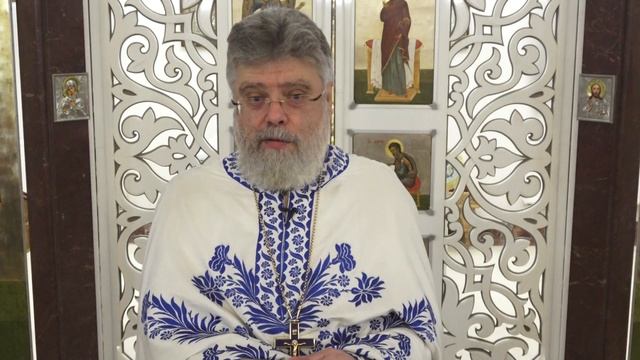 Слово перед причастием протоиерея Григория Григорьева 31августа 2025г.