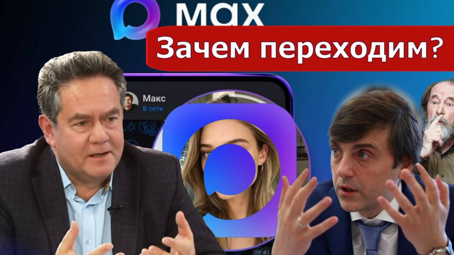 Николай Платошкин о ЗАЯВЛЕНИИ КРАВЦОВА _Max-факс...