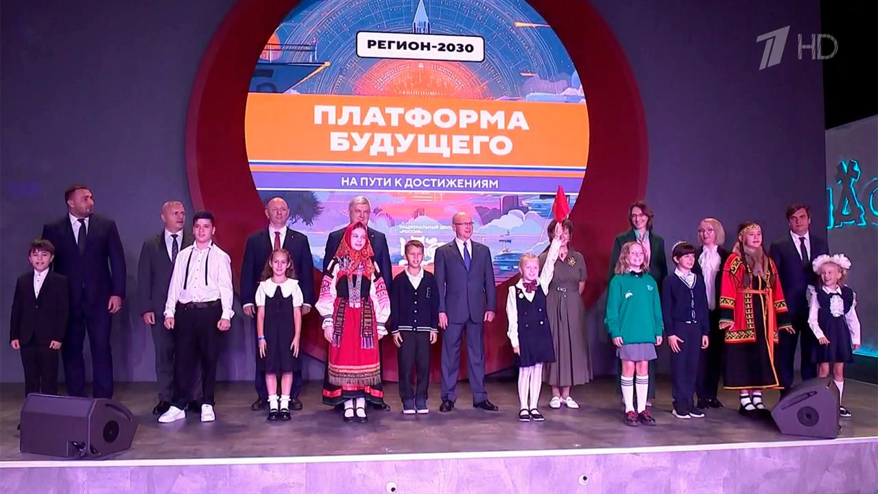 В Национальном центре "Россия" открылась выставка "Регион-2030. Платформа будущего"