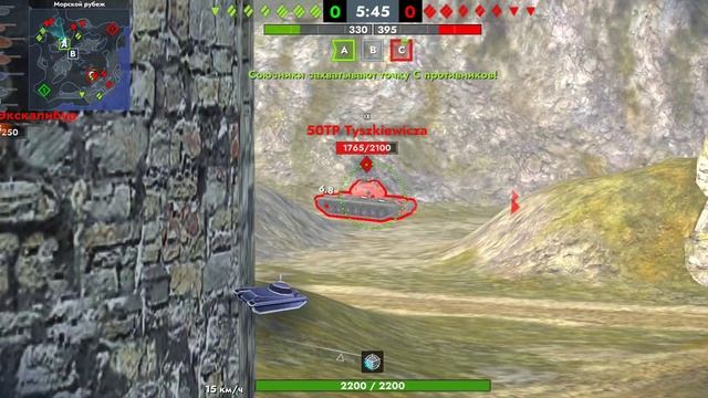 Tanks Blitz. E 75 (9)