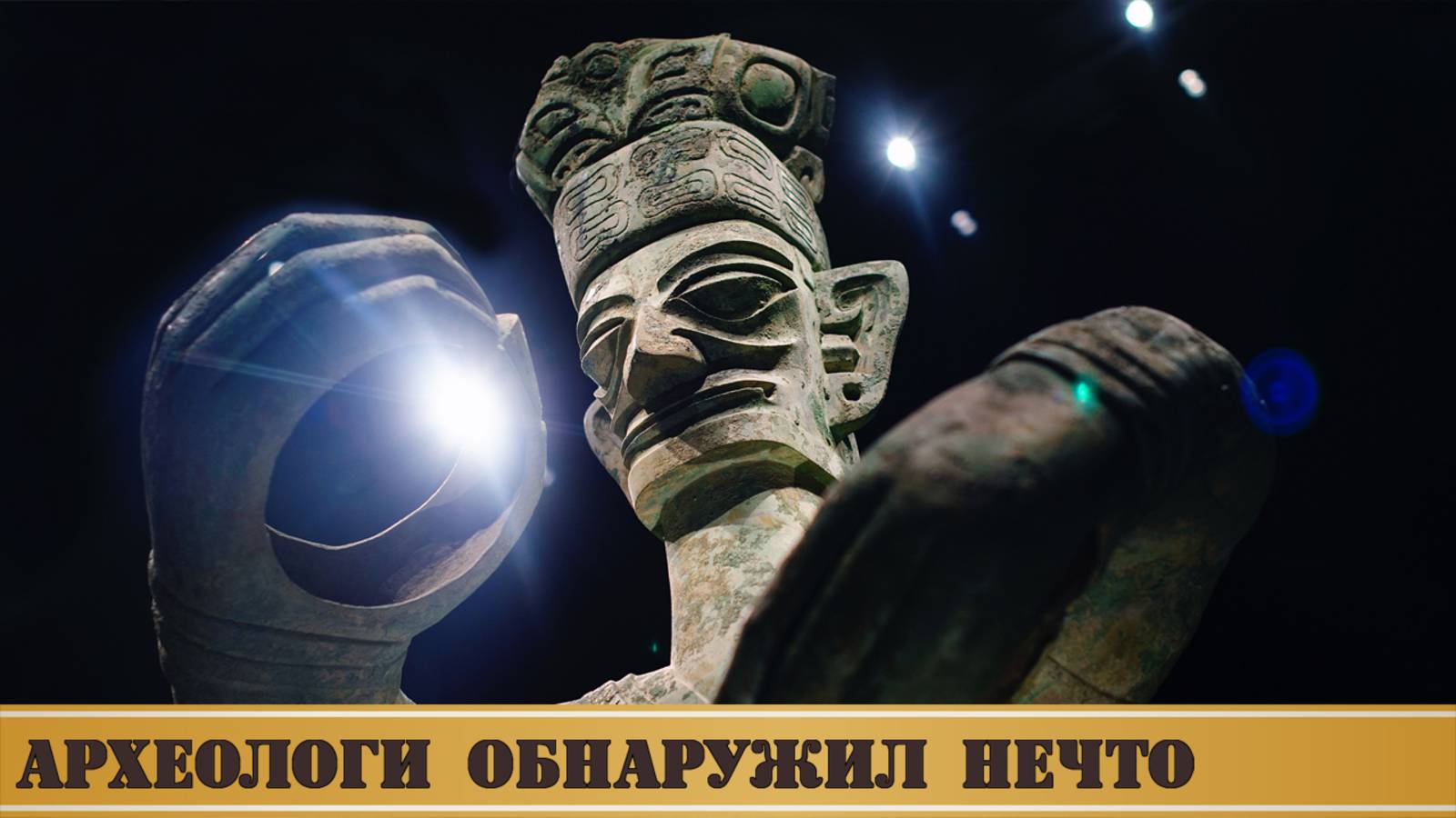 Маски Саньсиндуя