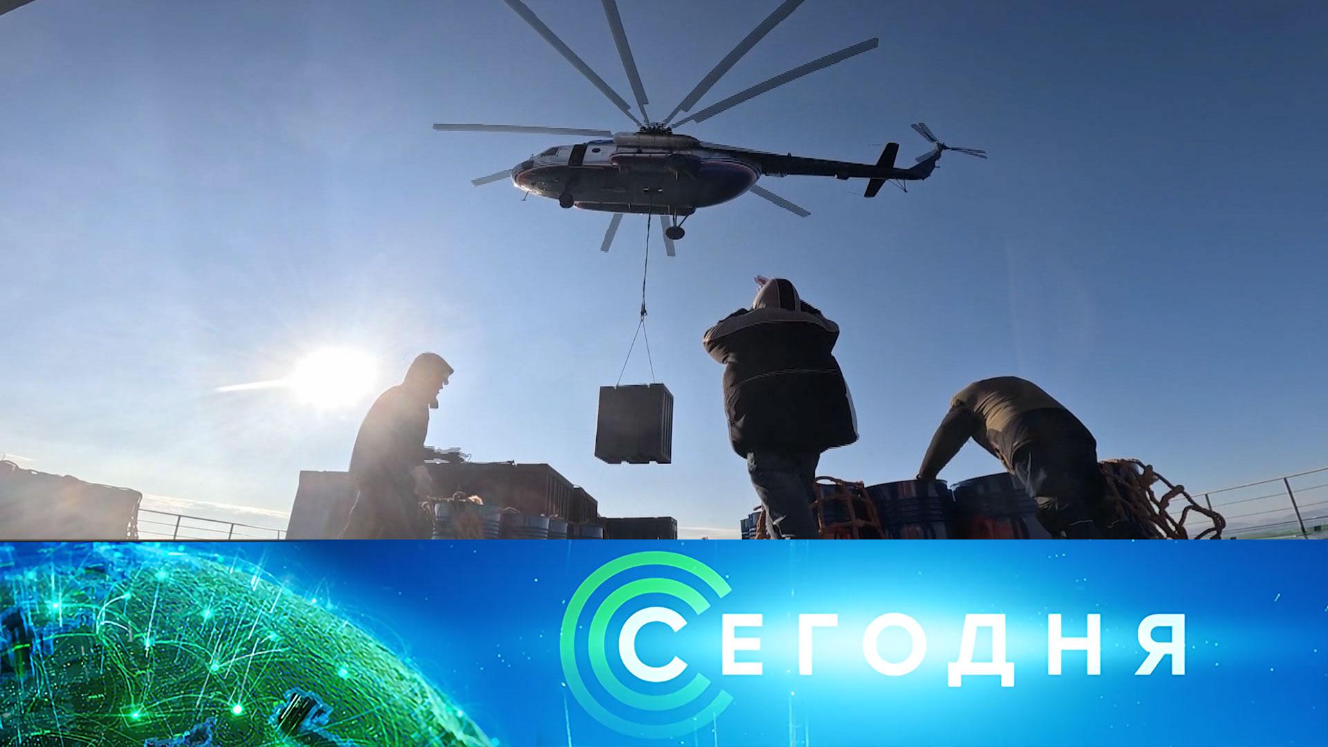 «Сегодня»: 1 сентября 2025 года. 10:00 | Выпуск новостей | Новости НТВ
