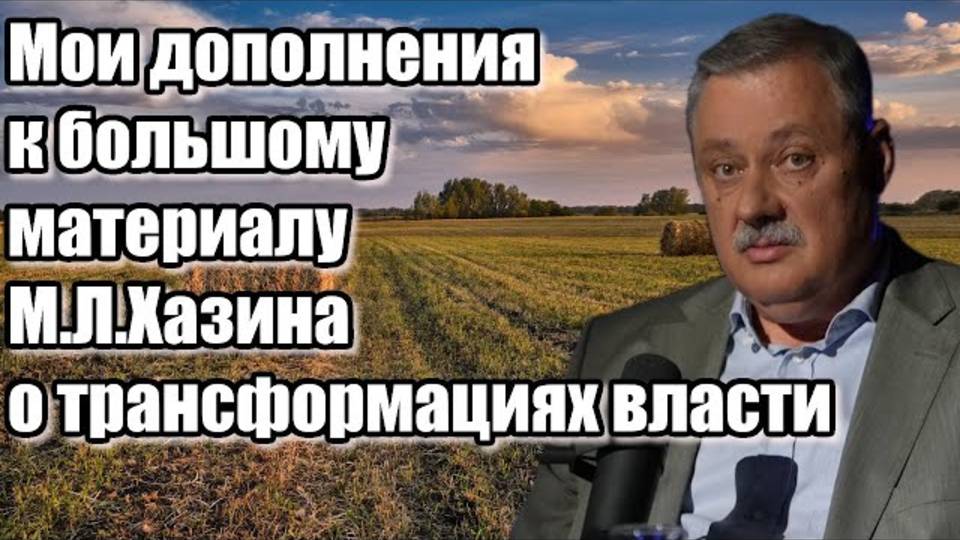 Дмитрий Евстафьев. Мои дополнения.. ЗЕЛЕНСКИЙ УМЕР? УБЕЖАЛ? УПАЛ!!!