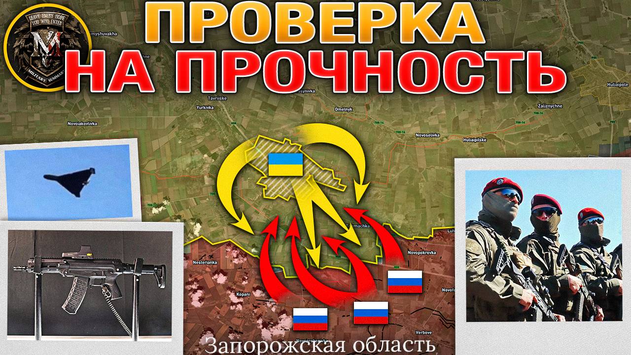 Саммит ШОС🏛️ВС РФ Продвигаются К Орехову➡️Яростный Бой В Центре Покровска⚔️Военные Сводки 1.09.2025
