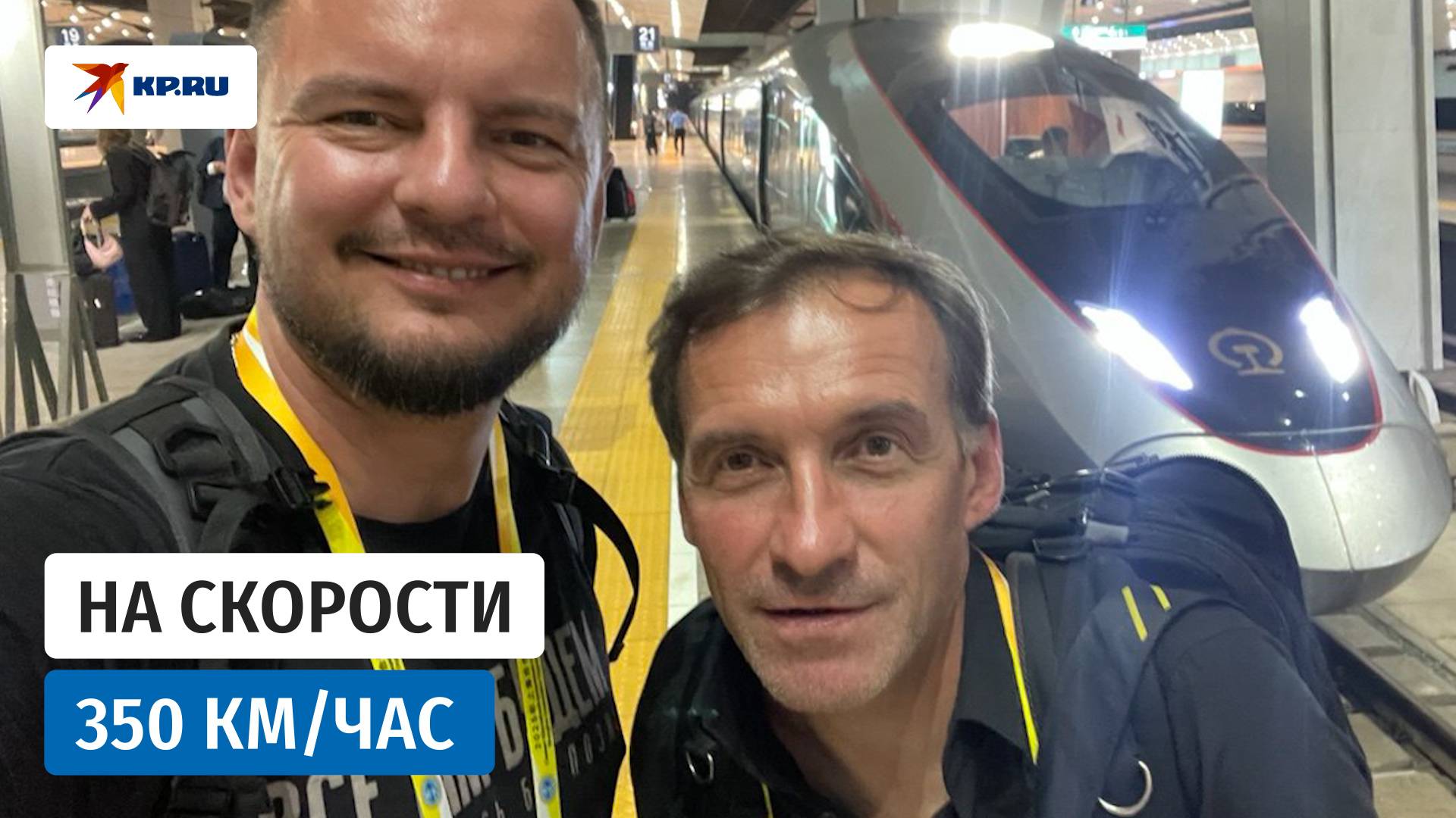 Китайский почти «Сапсан»: журналисты «КП» прокатились из Тяньцзиня в Пекин на сверхскоростном поезде