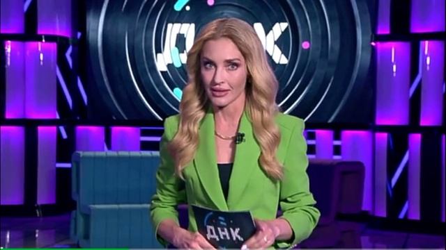 ДНК 1.09.2025