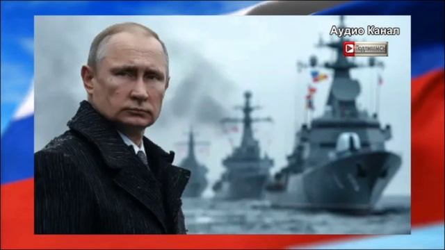 «Пора на дно». Путин приказал Герасимову стереть с лица земли флот Украины — таких ударов на СВО еще