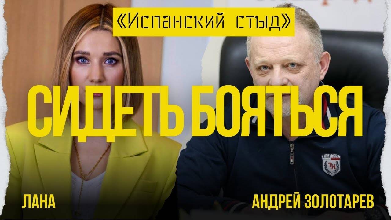 ⚡️ ПОЛИТИЧЕСКИЙ ТЕРРОРИЗМ ПРОЦВЕТАЕТ! ГОСУДАРСТВО ОТЛИЧАЕТСЯ ОТ БАНДЫ?! ОБЩЕСТВО РАССЛОЕ