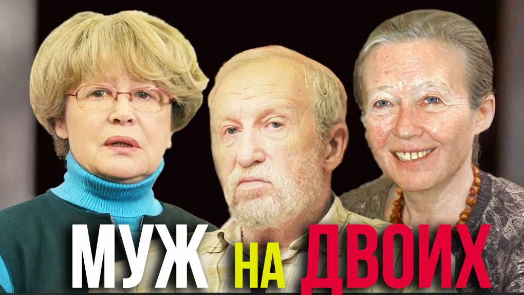 «Это не наш ребенок!»: Муж на двоих и не простые судьбы Марины Ниееловой и Ии Савиной