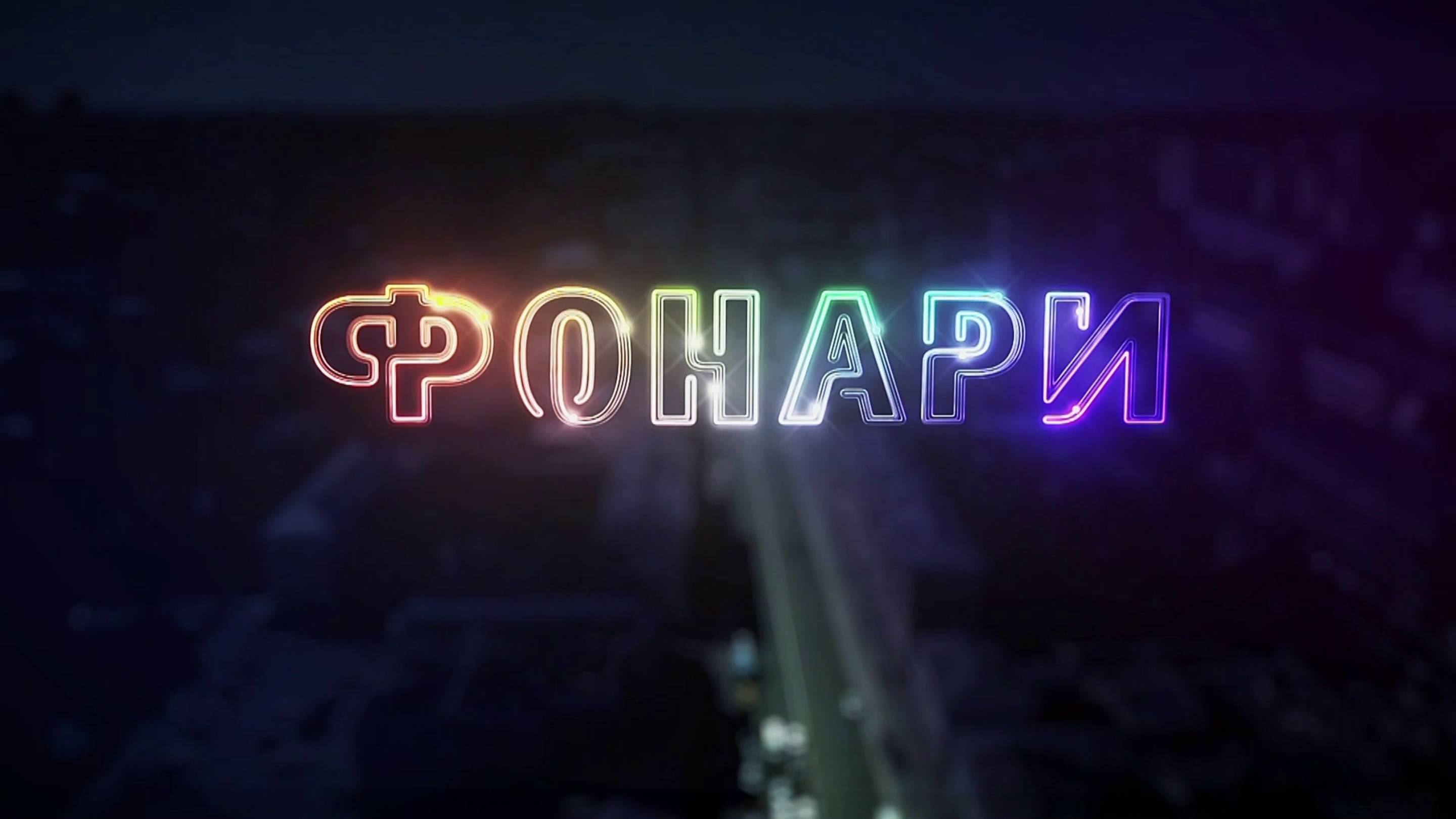 Тульская архитектура советского периода.