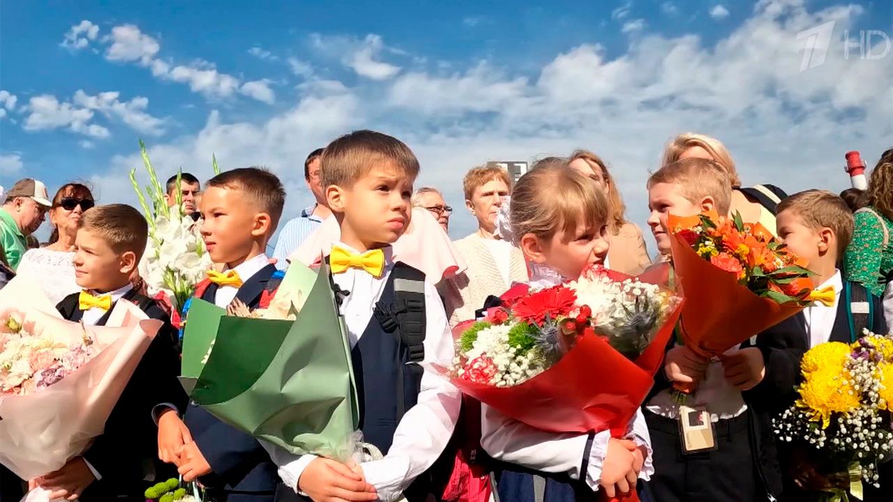 В России начинается новый учебный год