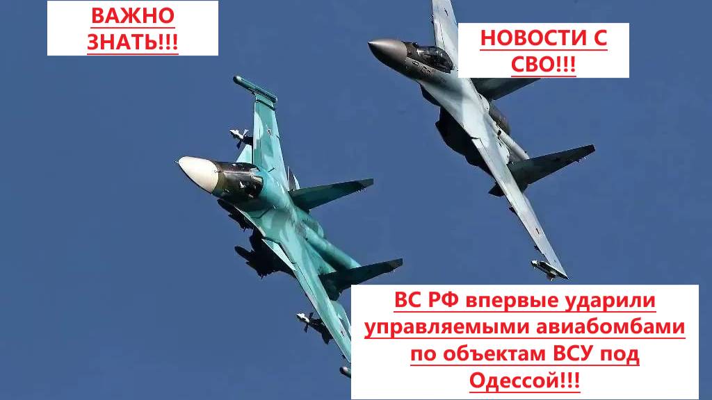 Новости СВО на 1 Сентября. Боевая Сводка С Фронта! Новости сегодня 1.09.2025