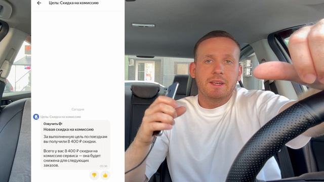 НОВЫЕ ПРАВИЛА РАБОТЫ В ЯНДЕКС ТАКСИ | ИЗМЕНИЛИ ТАКСИСТАМ ДЕНЬГИ НА БОНУСЫ ВОДИТЕЛЯМ | ЦЕЛИ В ТАКСИ