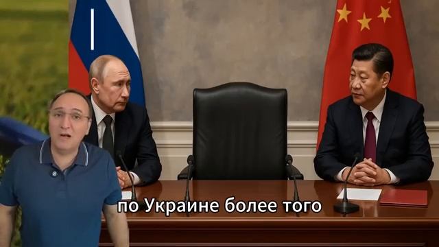 Си, Путин БРИКС, а Трампа не пригласили в Китай. Трамп где?