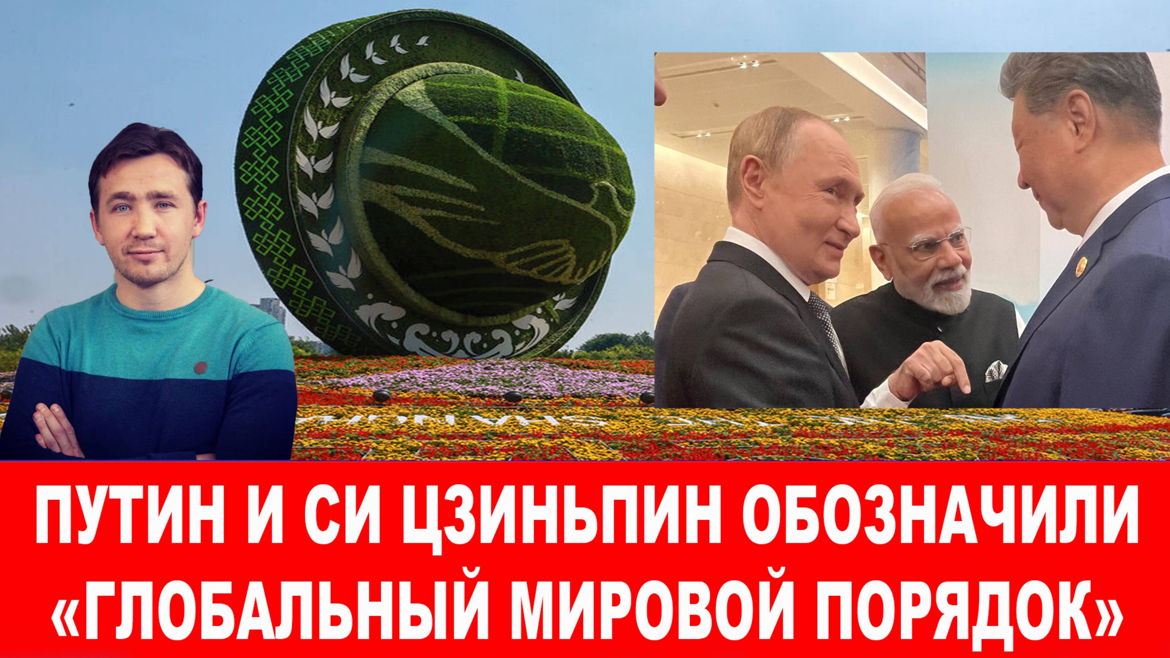 СВОДКИ 01.09.2025 ДМИТРИЙ ВАСИЛЕЦ / Зеленский решил хоронить ЧВК «ВСУ» в болоте Путин и Си Новости