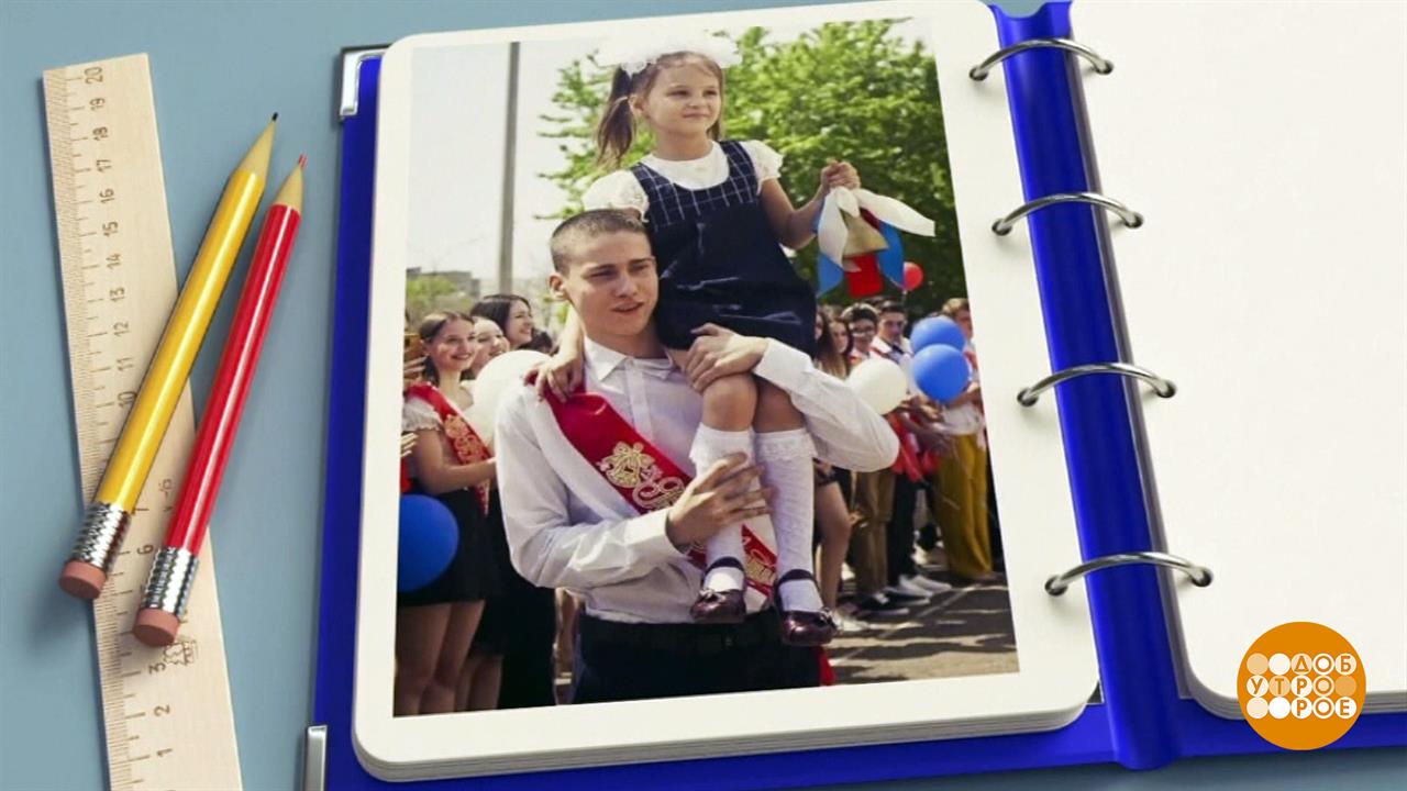 Ваш школьный фотоальбом - в "Одноклассниках" и в эфире Первого канала. Доброе утро. Фрагмент выпу...