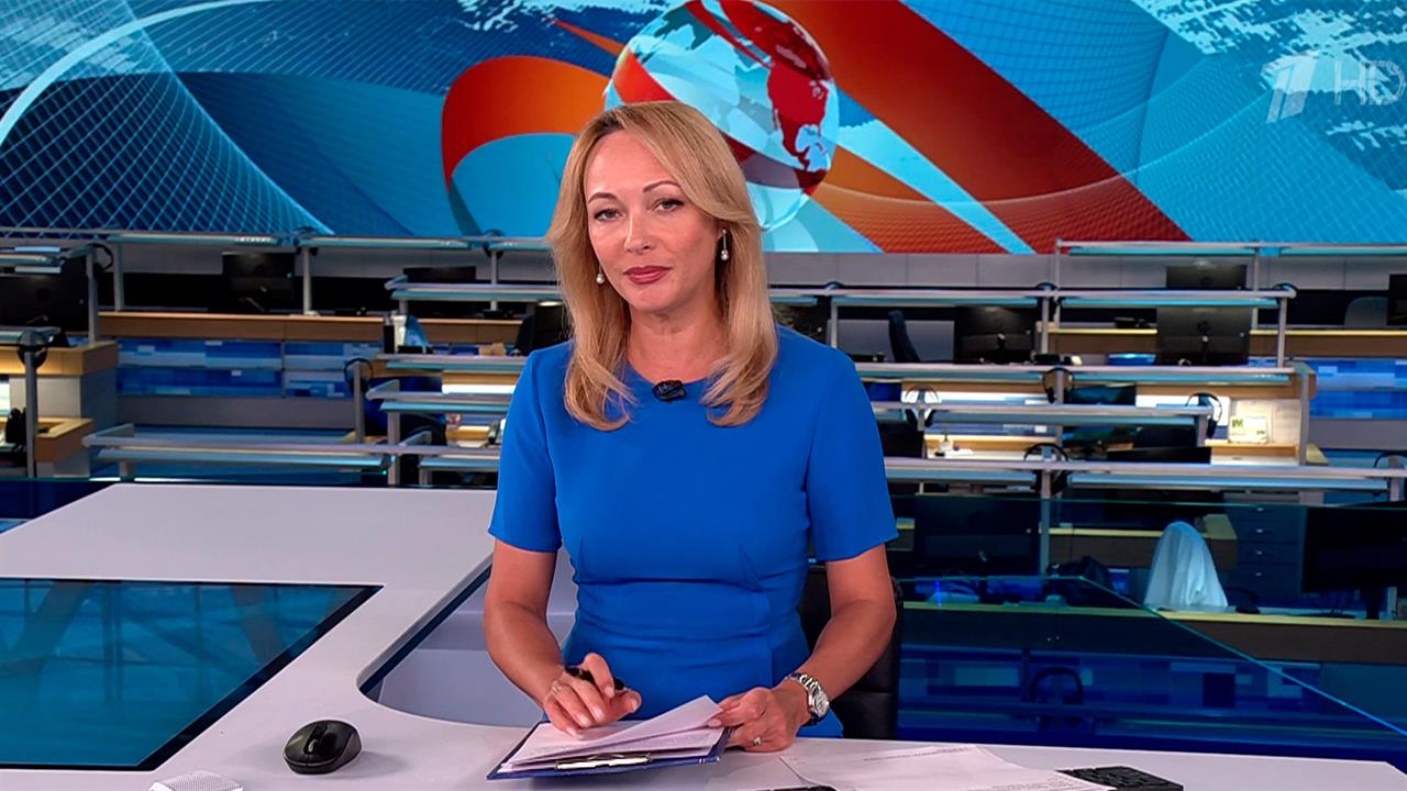 Выпуск новостей в 12:00 от 01.09.2025