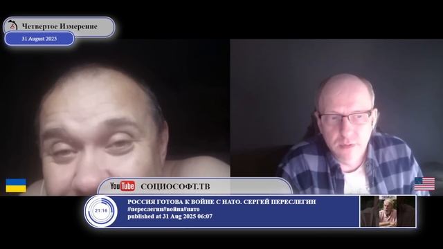 Чей Крым?