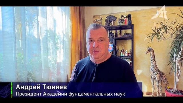 Основы мироздания: числа и формы (1 серия из 2)