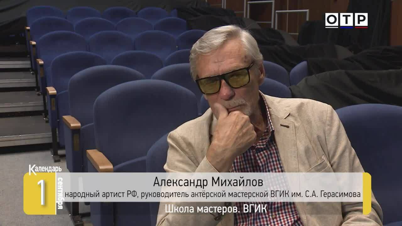 От 40 кинонатурщиков до мировой славы: Как ВГИК стал легендой