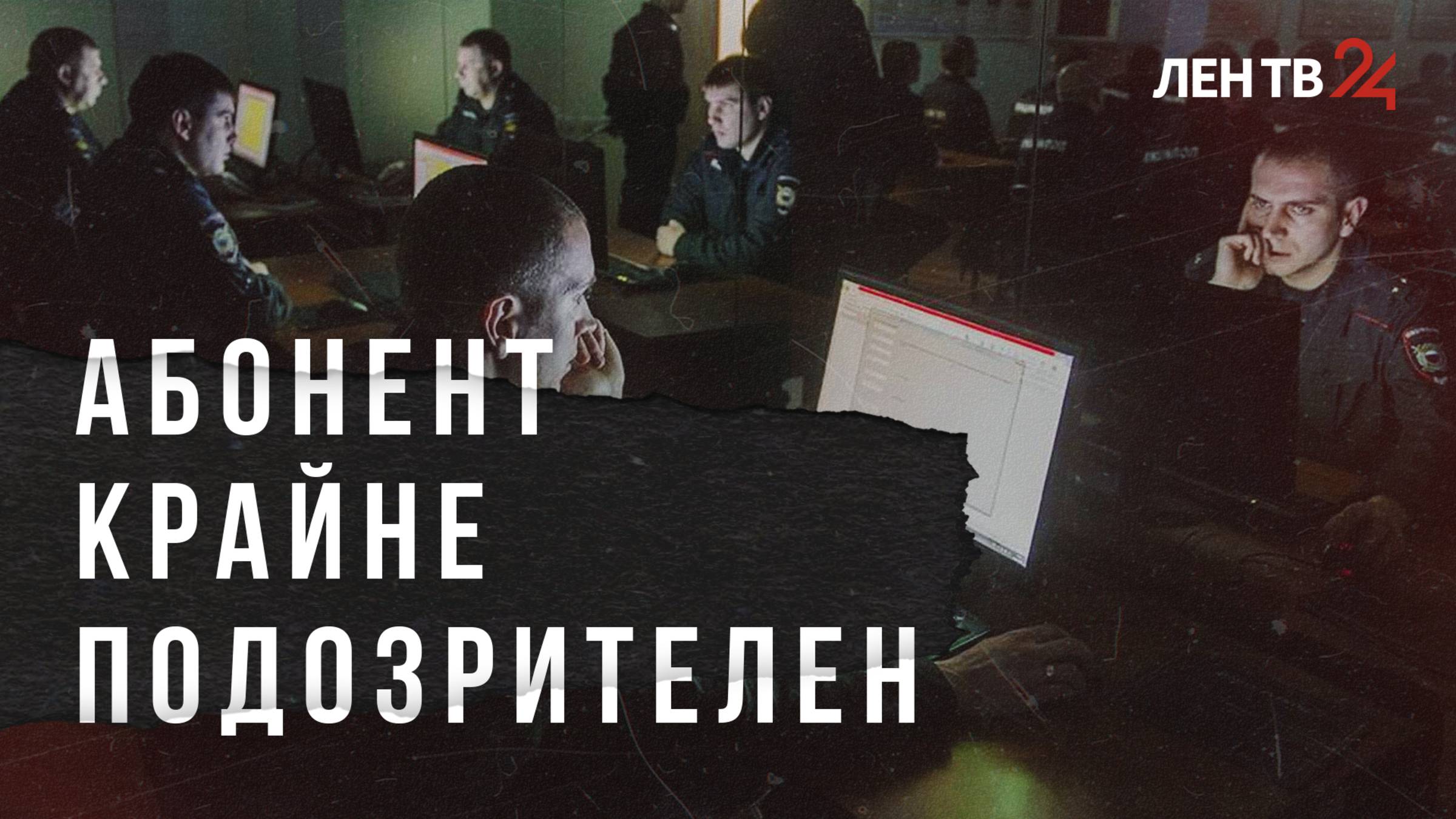 Не спровоцирует ли грядущая проверка номеров на «Госуслугах» всплеск мошеннических звонков?